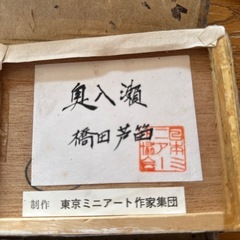 いちごの絵の画像