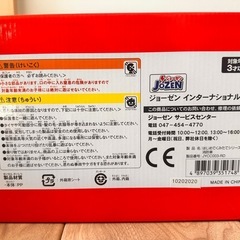 ジョーゼン　消防車　はじめてくみたてシリーズの画像
