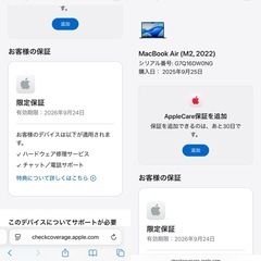 MacBook Air A2681 M2 2022の画像