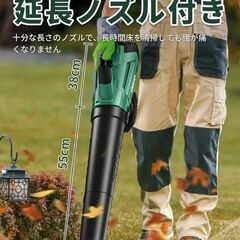 充電式　KIMO　大型超強力　ブロワーの画像