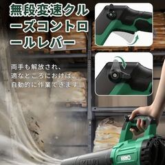 充電式　KIMO　大型超強力　ブロワーの画像