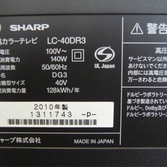 j091021 SHARP シャープ AQUOS    液晶カラーテレビ  LC-40DR3 の画像