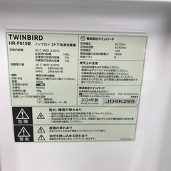 TWINBIRD冷凍冷蔵庫146L/2024年の画像