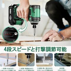 ☆新品未使用☆　KIMO インパクトドライバーの画像