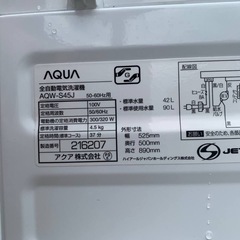 ♦AQUA 電気洗濯機【2021年製】AQW-S45Jの画像