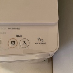 TOSHIBA　全自動洗濯機　AW-7D8(W)の画像