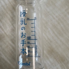 ピジョン　母乳実感　病産院用哺乳瓶&未使用乳首の画像