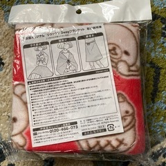 リラックマ3wayブランケットの画像