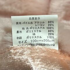 【B248】新品/あったかアクリル【敷パット カバー吸湿発熱】シングルサイズ/ふかふか/ピンク/の画像
