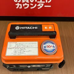 【中古】【動作OK】【店頭引取限定】　2サイクル　スタンダード発電機　ＨＩＴＡＣＨＩ　Ｅ5　本体のみの画像
