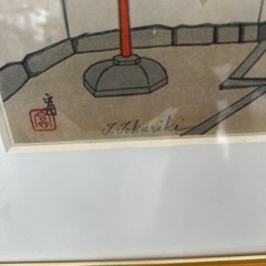 徳力富吉郎　版画の画像