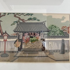 徳力富吉郎　版画の画像