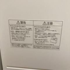 Panasonic パナソニック 電気食器洗い乾燥機 NP-TSK1 22年製の画像