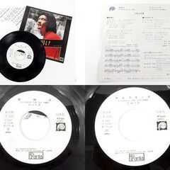 見本盤EP 松山千春 「窓」2枚「夜明け」1枚 合計3枚セット 1979年 ちはる様 非売品 サンプル盤 キャニオン・レコード 札幌市 屯田店　の画像