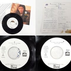 見本盤EP 松山千春 「窓」2枚「夜明け」1枚 合計3枚セット 1979年 ちはる様 非売品 サンプル盤 キャニオン・レコード 札幌市 屯田店　の画像