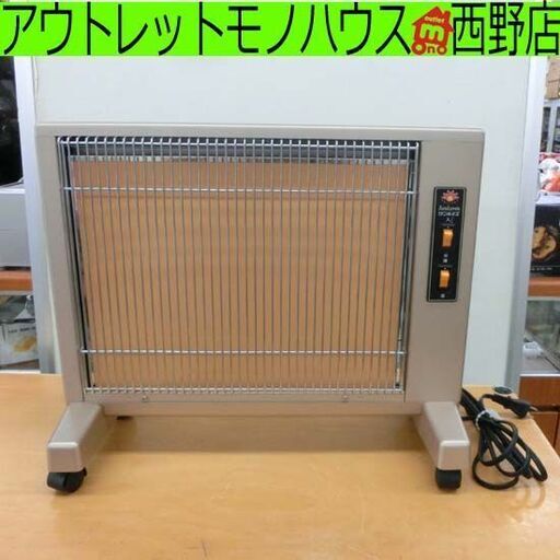 遠赤外線ヒーター 遠赤外線暖房 パネルヒーター サンルミエ キュート E800LS 暖房 キャスター付き 札幌 西野店