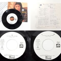 見本盤EP 松山千春 「窓」2枚「夜明け」1枚 合計3枚セット 1979年 ちはる様 非売品 サンプル盤 キャニオン・レコード 札幌市 屯田店　の画像