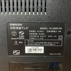 ✅ORION液晶テレビ✅ ✅OL32WD100✅の画像