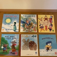 絵本　幼児〜低学年向け  30日に受け取りに来られる方限定800円の画像