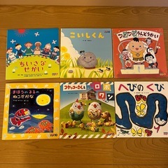 絵本　幼児〜低学年向け  30日に受け取りに来られる方限定800円の画像