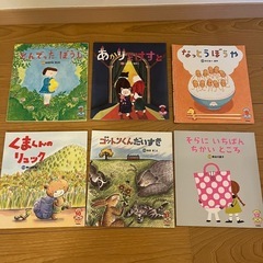 絵本　幼児〜低学年向け  30日に受け取りに来られる方限定800円の画像