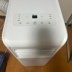 アイリスオーヤマ ポータブルクーラーの画像