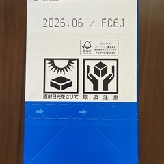 森永INゼリー　エネルギー6個入りの画像