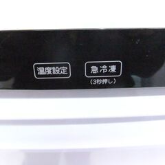 ハイアール 冷凍庫 102L 2023年製 Haier JF-NU102D 1ドア 右開き ホワイト 家電 札幌市厚別区 厚別店の画像