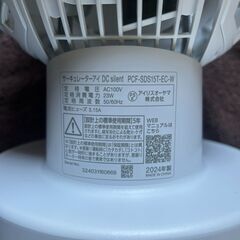 IRIS OHYAMA　アイリスオーヤマ　サーキュレーターアイ DC silent　15cm　PCF-SDS15T-EC-W　2024年製の画像