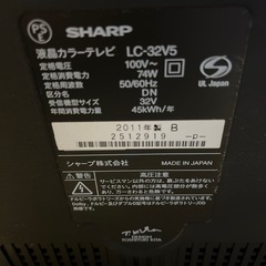 SHARP シャープ⭐︎32型液晶テレビ LED　AQUOS　LC-32V5 リモコン付　ブラック 2011年式の画像