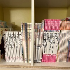 絵本　幼児〜低学年向け  30日に受け取りに来られる方限定800円の画像