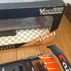 ラジドリの画像