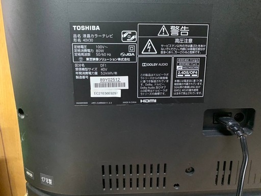 ✅TOSHIBA REGZA液晶カラーテレビ✅ ✅40V30✅