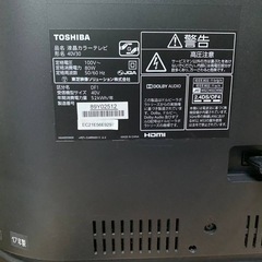 ✅TOSHIBA REGZA液晶カラーテレビ✅ ✅40V30✅の画像
