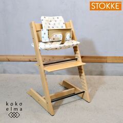 STOKKE社 トリップトラップチェア ベビーチェア 中古品　引き取り歓迎 公式 ストッケ トリップトラップ チェア オーク + ベビーセット