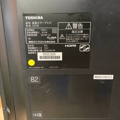 ✅TOSHIBA REGZA液晶カラーテレビ✅ ✅32S8✅の画像