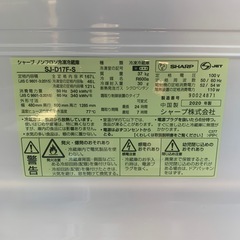 【2020年冷蔵庫】167L シャープ SJ-D17F-S の画像
