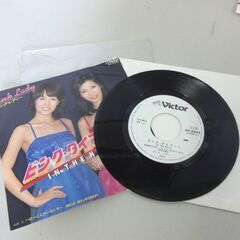 見本盤EP ピンク・レディ「ピンク・タイフーン」「愛・GIRI GIRI」合計2枚セット 非売品 サンプル盤 ビクター 札幌市 屯田店の画像