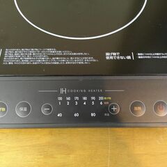 【動作確認済】YAMAZEN 山善 IH調理器 YEN-S140(B) 1400W 2022年製の画像