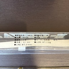 TROUT VARIUS II トラウトロッド　釣りの画像