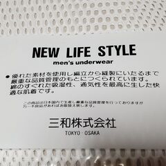 ☆★　ランニングシャツ　Lサイズ　メッシュ　★☆の画像