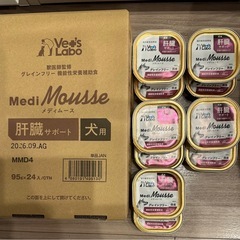 新品　犬用　メディムース肝臓サポート　95g×24入り➕10缶の画像