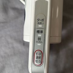 IRIS OHAYMA　アイリスオーヤマ　ハンディ　布団用掃除機　IC-FAC2　2019年製の画像