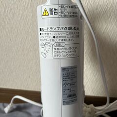 IRIS OHAYMA　アイリスオーヤマ　ハンディ　布団用掃除機　IC-FAC2　2019年製の画像