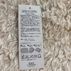 ブランケット　新品未使用の画像