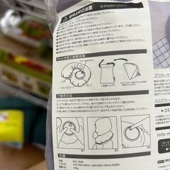 【リユースのサカイ広島石内店】新品！！ネックピロ－/クリ-ニング済み/HG-7358/広島市　雑貨　佐伯区　雑貨　南区　雑貨								　西区雑貨	　東区　雑貨　中区　雑貨　安佐南区　雑貨　安佐北区　ざ				安佐北区　雑貨　安芸区　雑貨	雑貨　安芸区　雑貨	　府中町　雑貨の画像