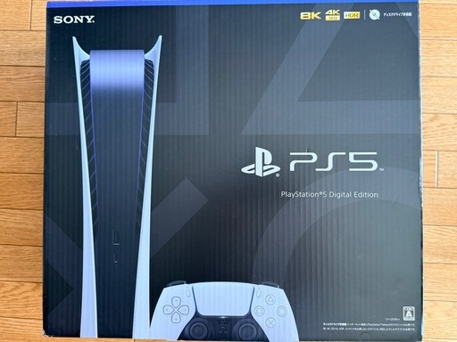 PlayStation５　最終値引き