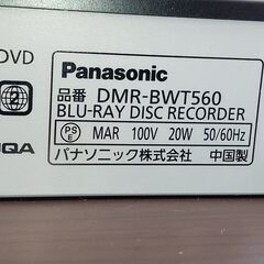 Panasonic　ブルーレイレコーダー　DMER-BWT560　サイズ（約）幅43×奥19×高4.5　　■近隣配送無料 買取GO‼　栄和店の画像
