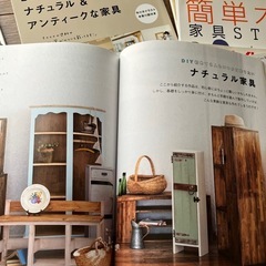 🔨DIY本たくさんまとめて🔨の画像