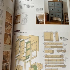 🔨DIY本たくさんまとめて🔨の画像
